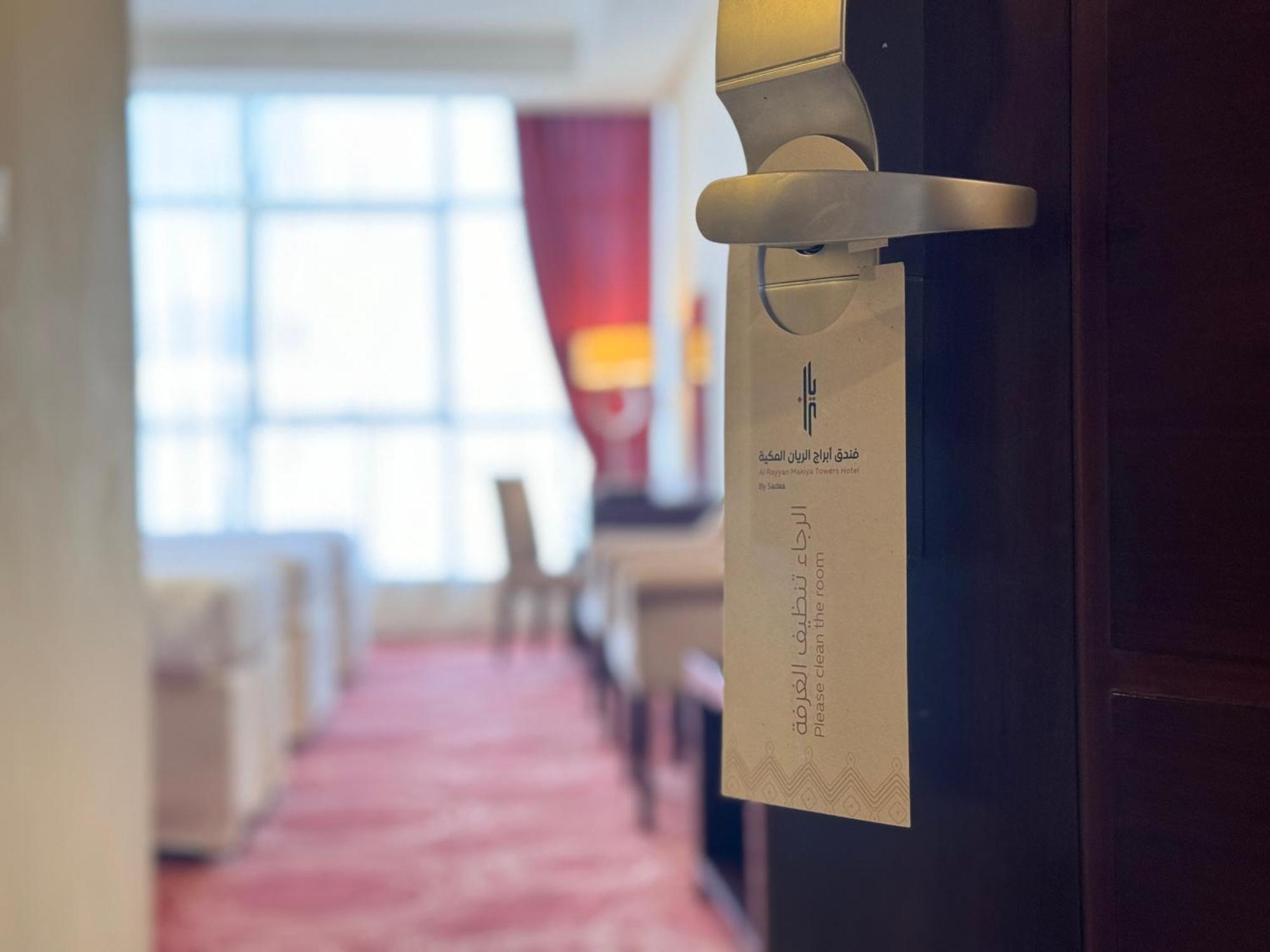 Al Rayyan Makiya Towers Hotel 3 Мека Екстериор снимка