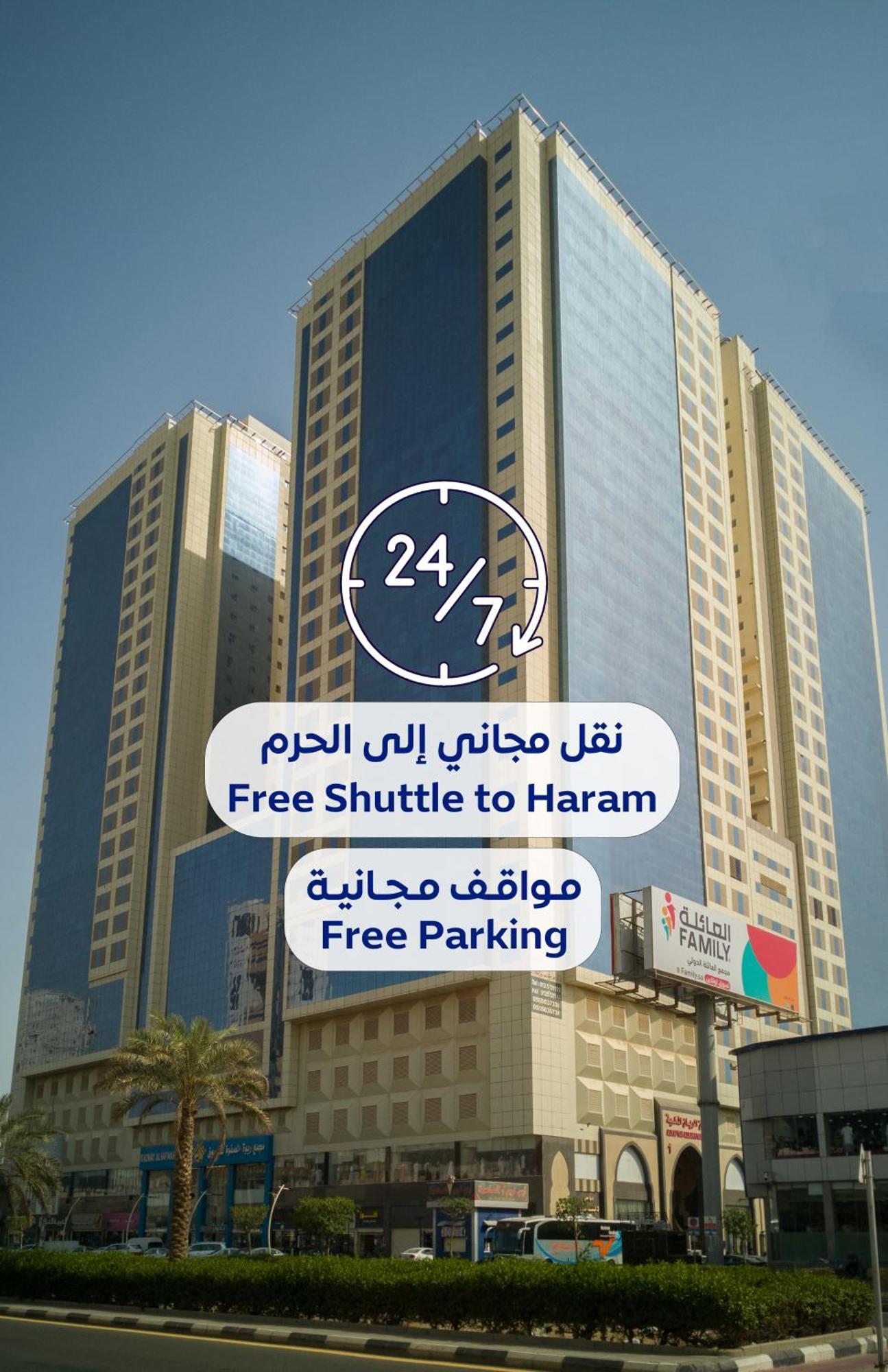 Al Rayyan Makiya Towers Hotel 3 Мека Екстериор снимка