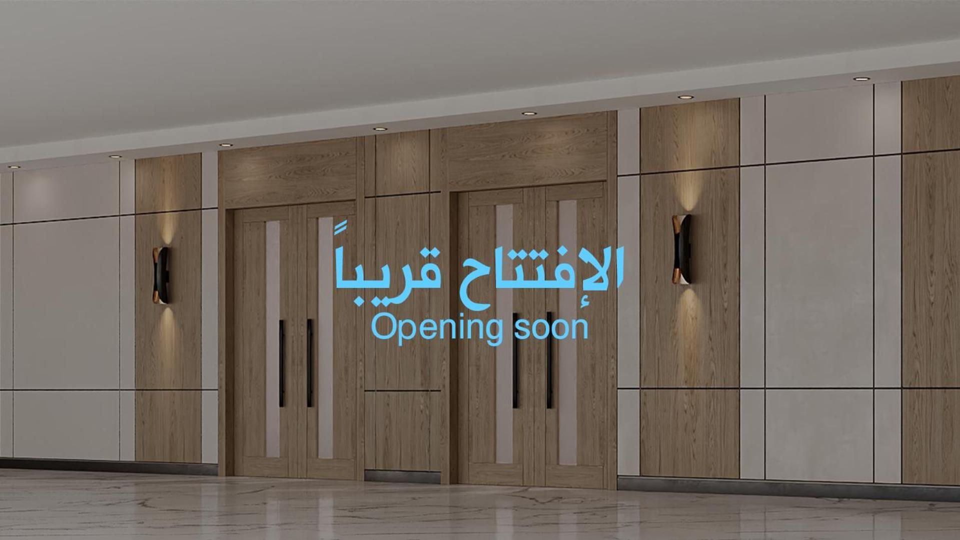 Al Rayyan Makiya Towers Hotel 3 Мека Екстериор снимка